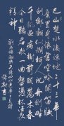 李惕新