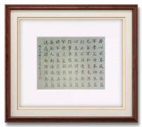 李震