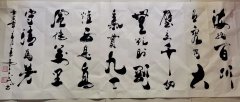 冯三民