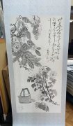 高伟民