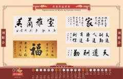 刘联合