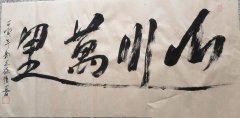 涂小虎