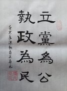 南文虎