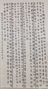 刘建军