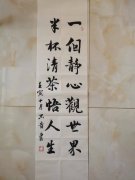 李思贵