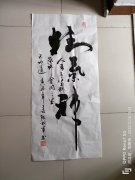张利军