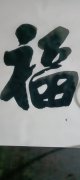 刘保尚