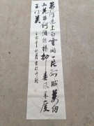 张超胜