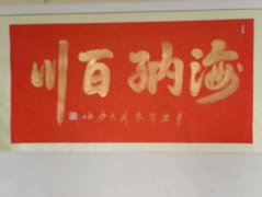 王洪广