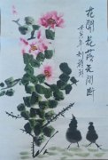 刘雅玥