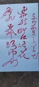 黄炳水