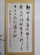 王经智