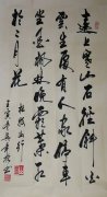 吴年根