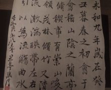 杨周