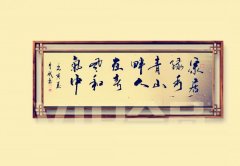 段立斌