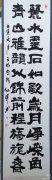孙幼军