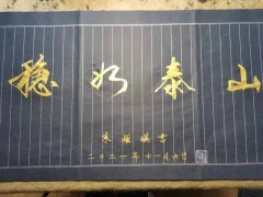 朱跃瑛