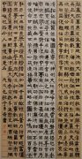令勇奇
