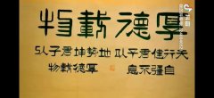 张余生