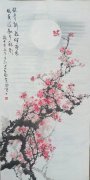 马永平