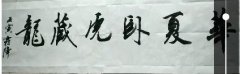 葛士云