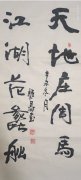 王耀昌