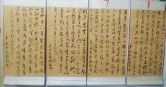 张殿相