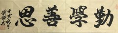 劉桂鈿