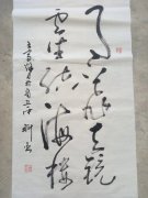 赵科臣