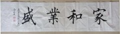 潘新杰