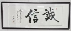 王振兴