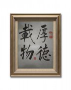 张明义