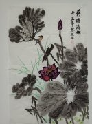 袁震海