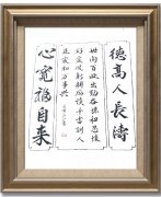樊三江