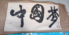 封开学