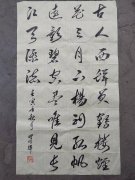 付明辉