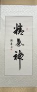 王换涛