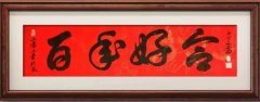 丁守文