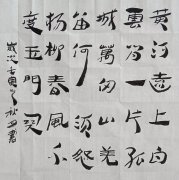 黄奉高