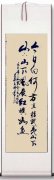 李占科