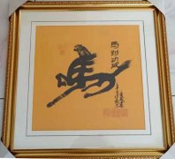 周艳成