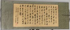 胡宗学