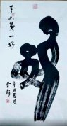 王云龙