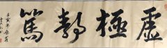 李国红
