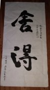 雷礼桃