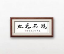 李永年