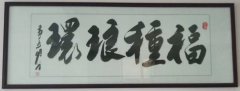 黄水明