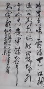 赵杰