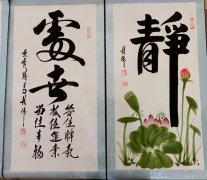 高焕伟