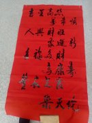 郭存录